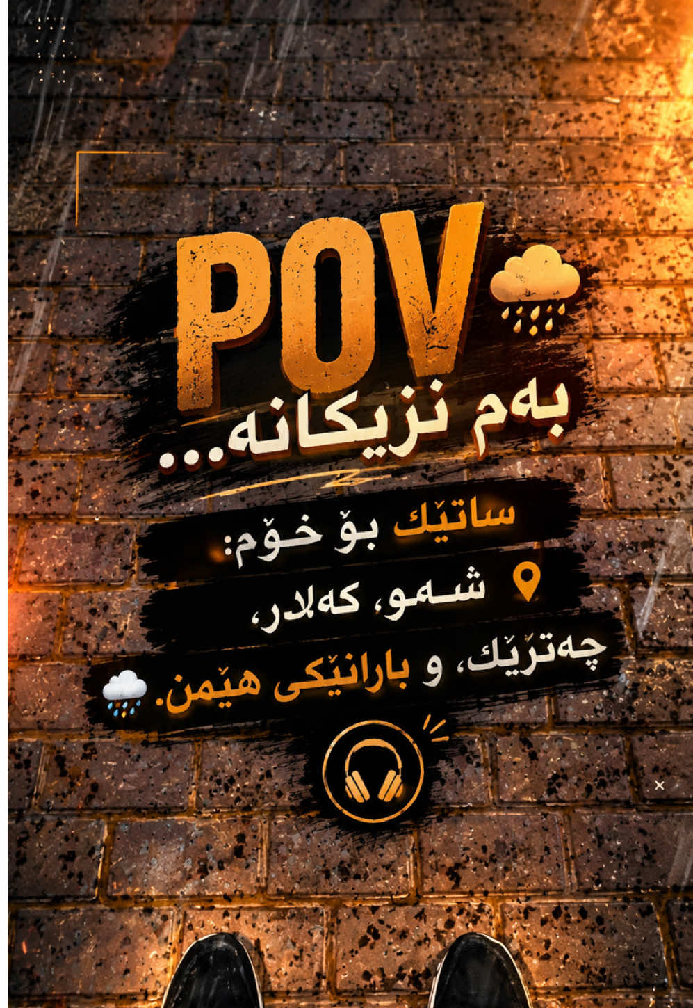 @کـەلار دڵــی گــەرمــیــان