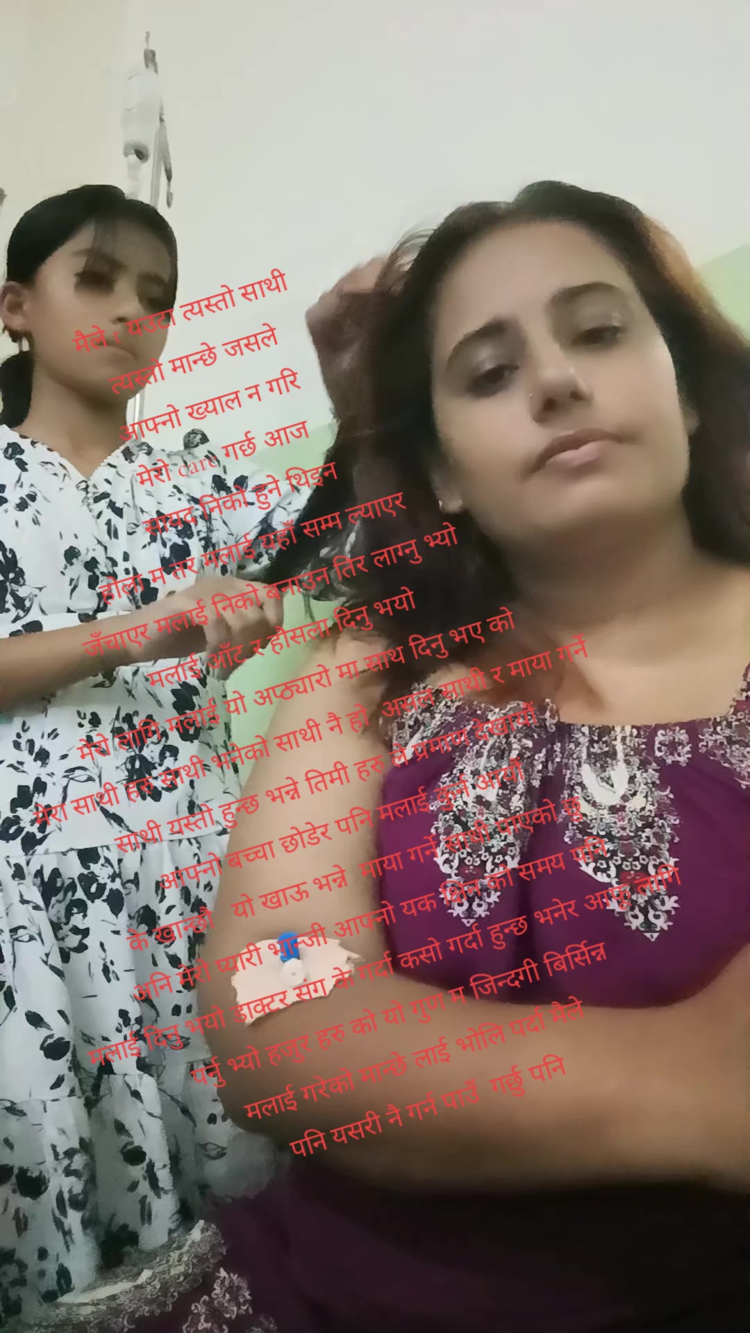 @sabita kandel niure