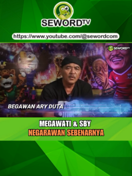 @seword.com