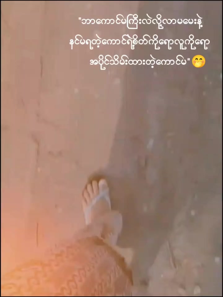@🐷Khin Hnin Yu🐷