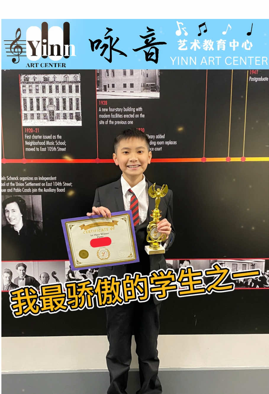 @咏音艺术教育中心