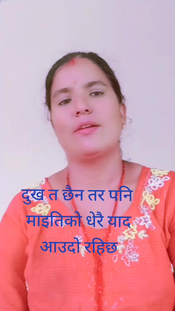 @अनिता 🌹खगेन्द्र