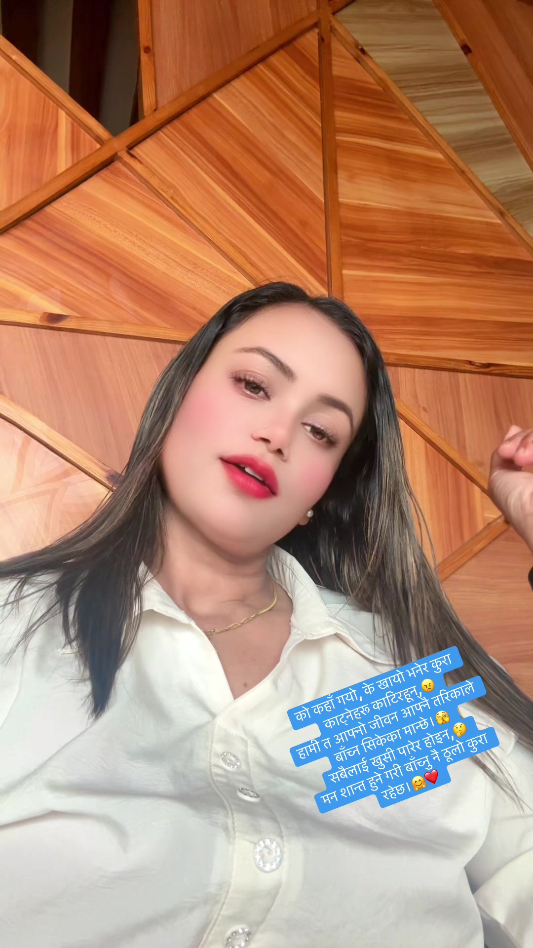 @💕Nirmala Neupane💕