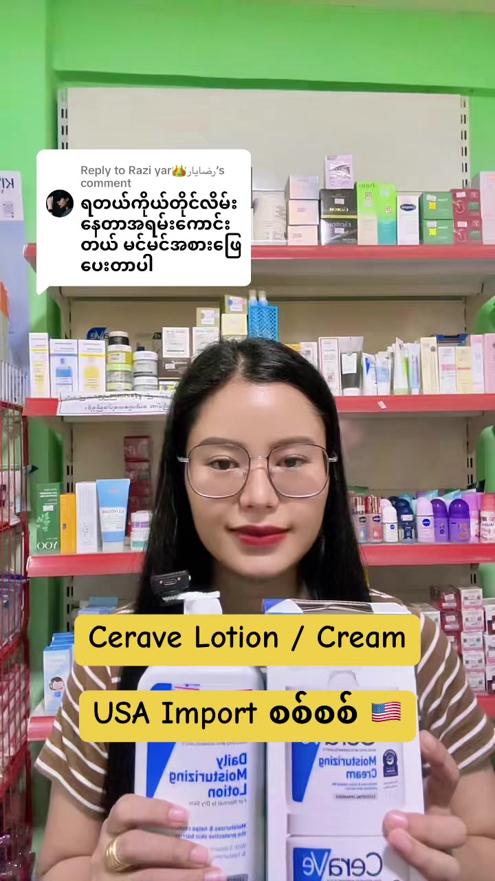 @The Cosmetic Villa