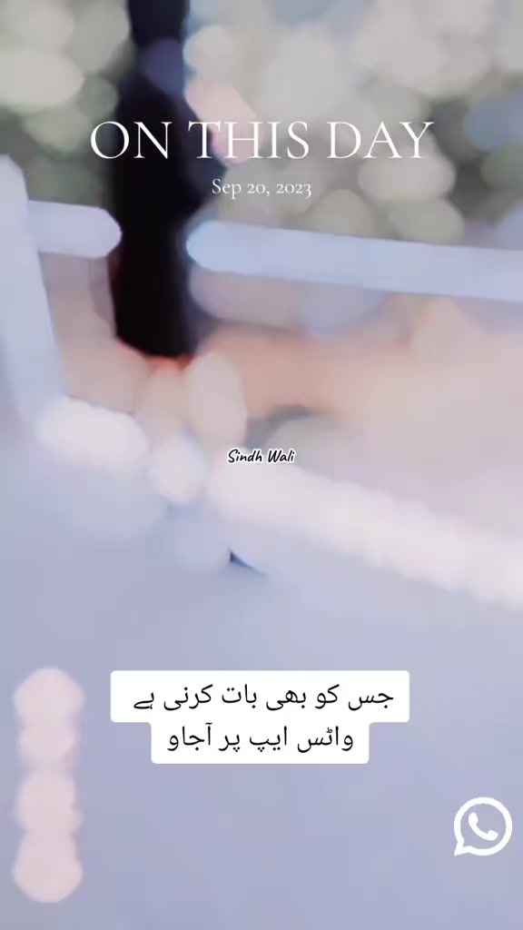 @Sindh wali