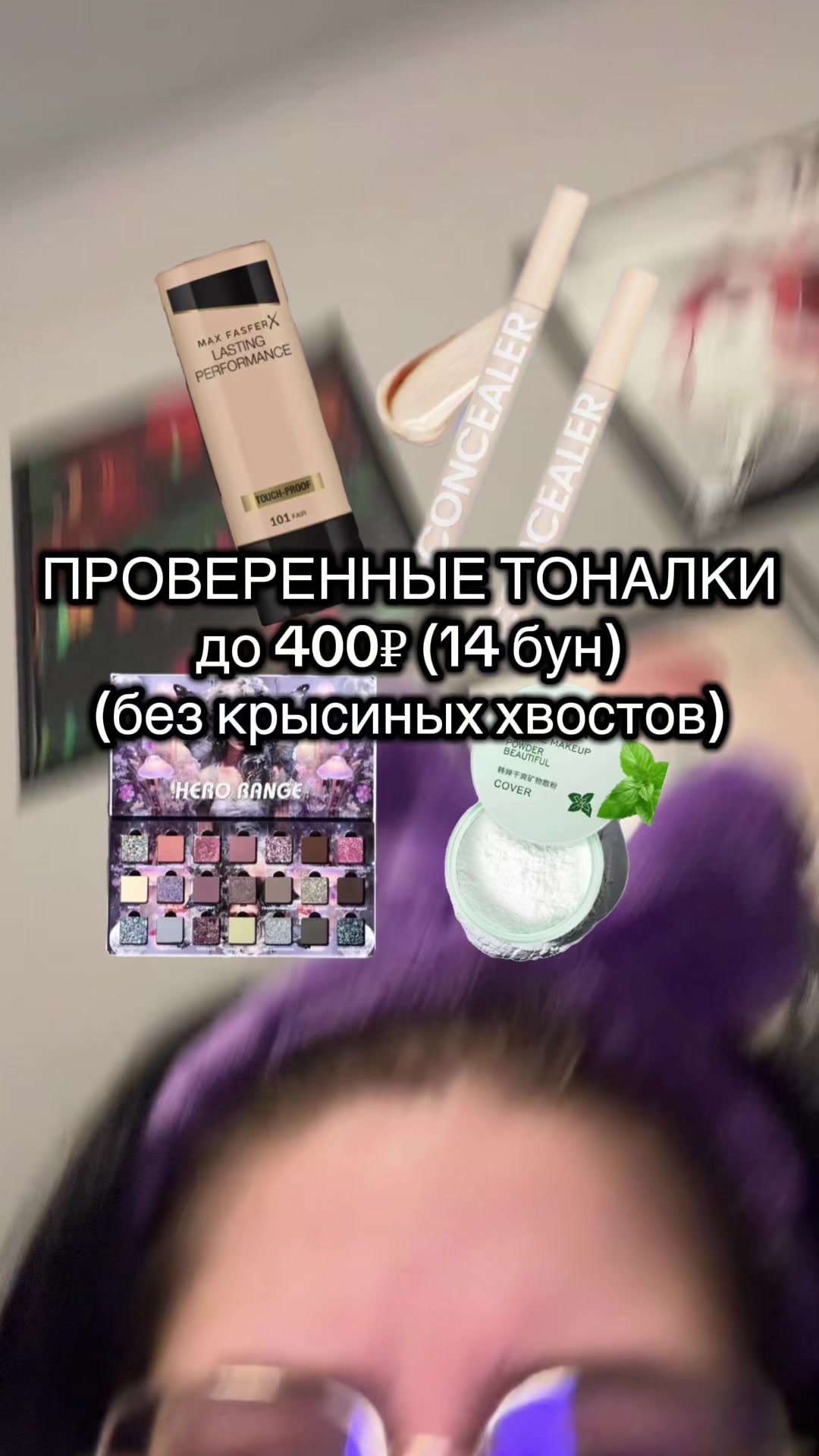 @настя ретинол (ノ◕ヮ◕)ノ*:・゚✧
