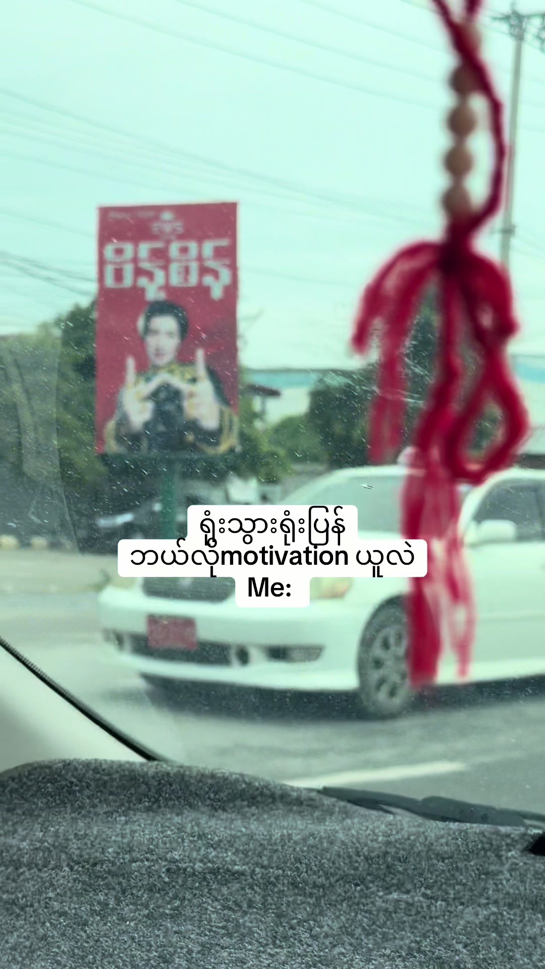 @Aeint Myet Chal