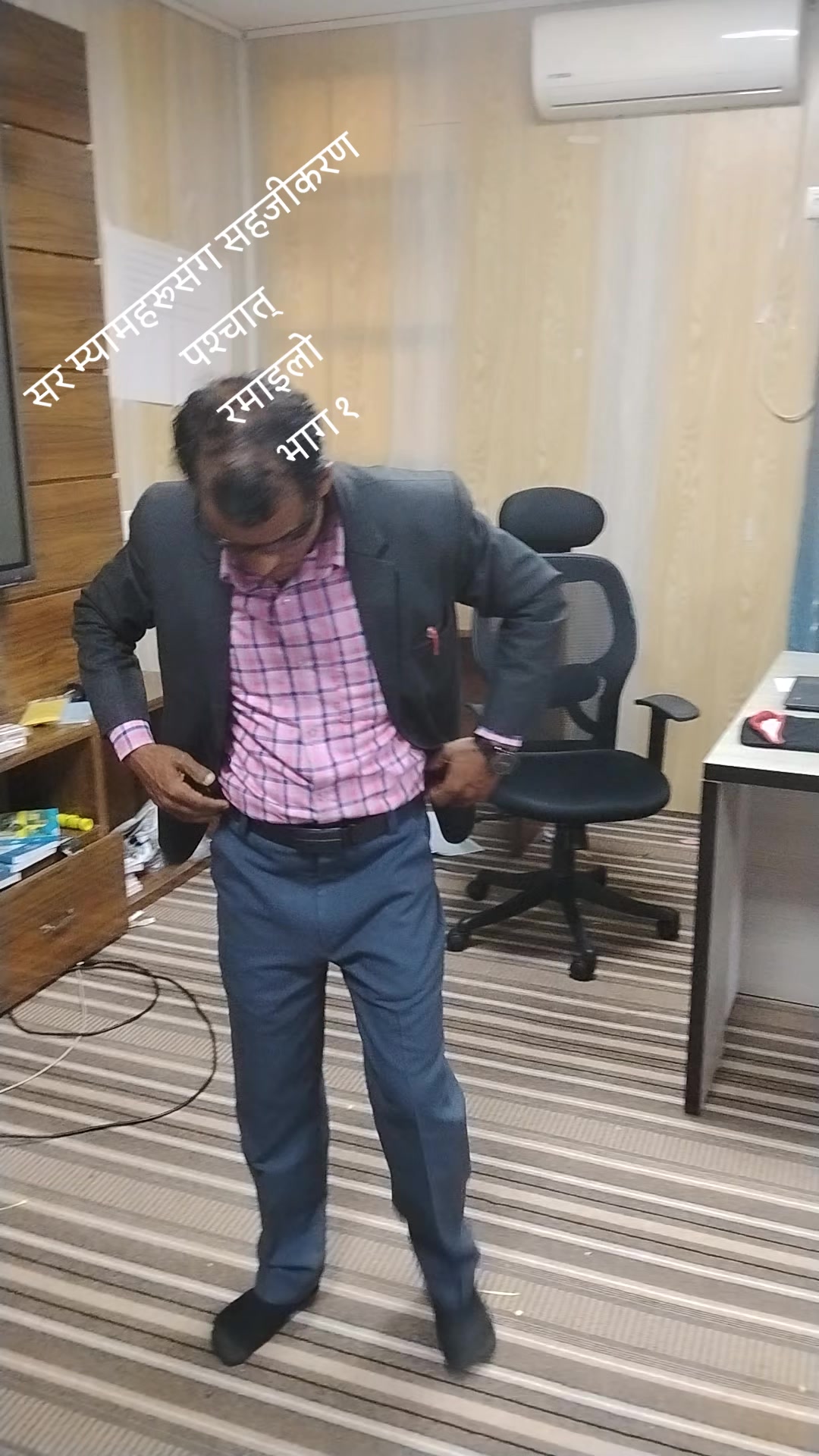 @भुइँ मान्छे