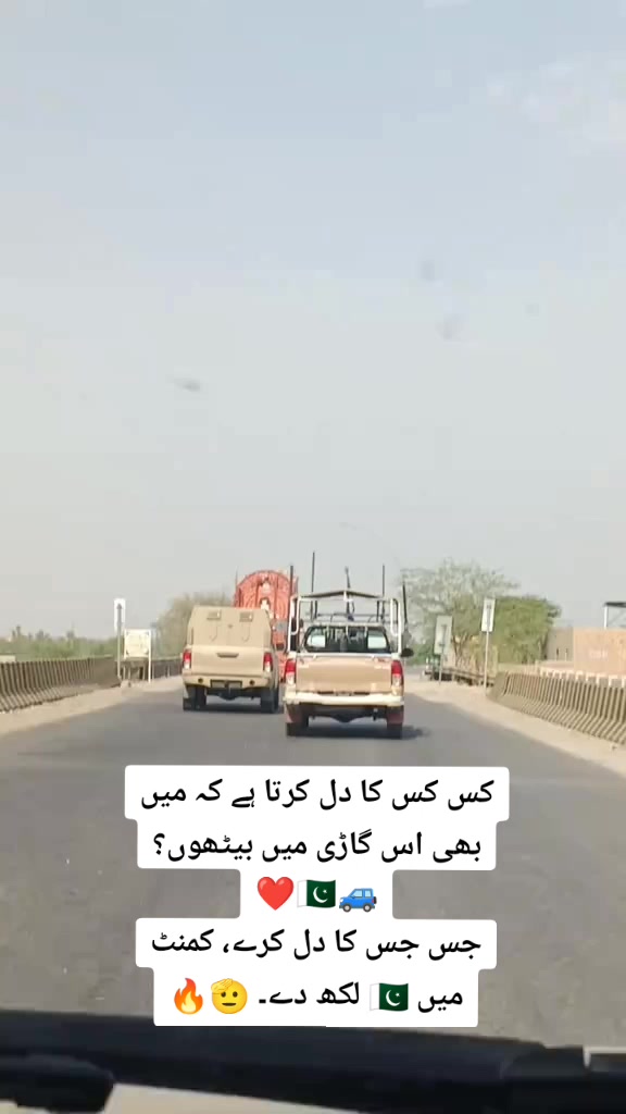 @• 🔥 فوجی پنڈی والا 🔥