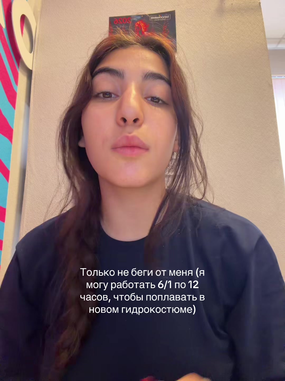 @тгк: кристинка плывет🏊🏻♂️