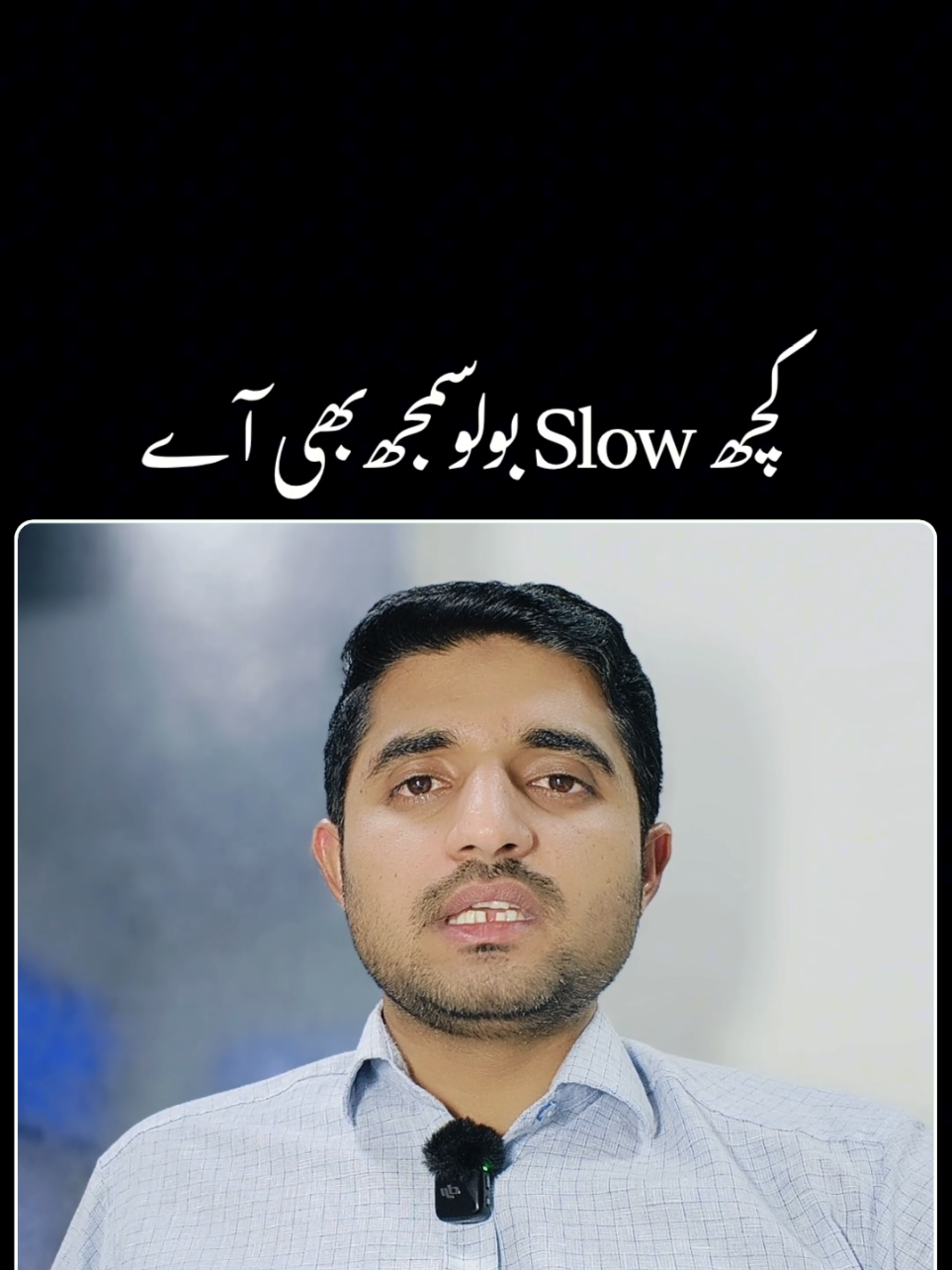 @Bilal 2.0
