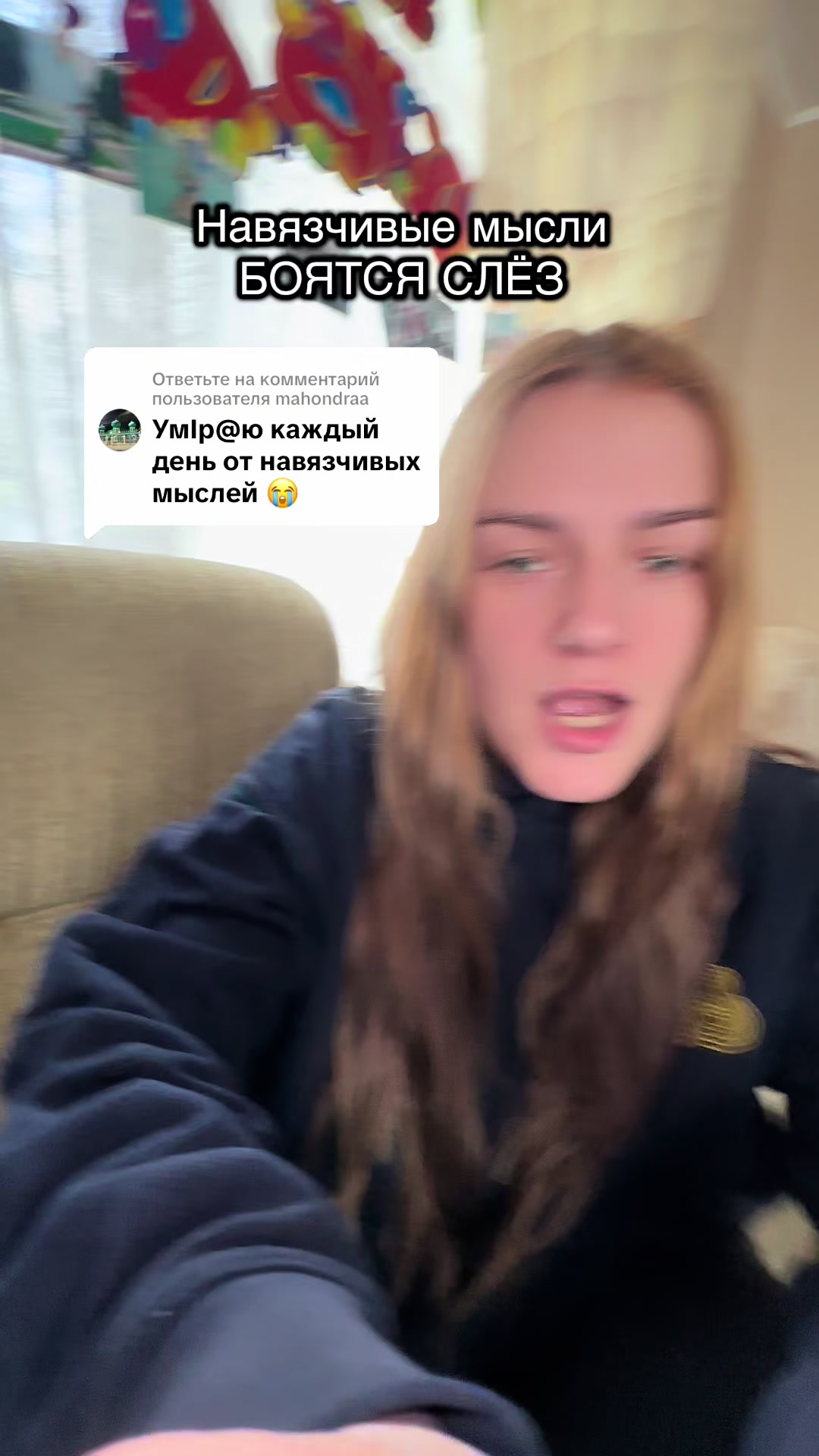 @ТГК: МАРУХАН 🫂