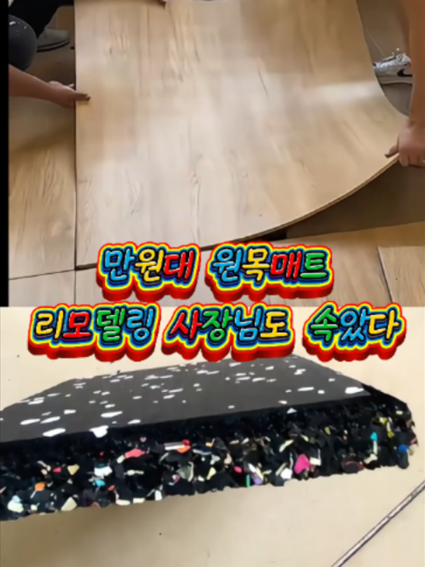 @리키백커