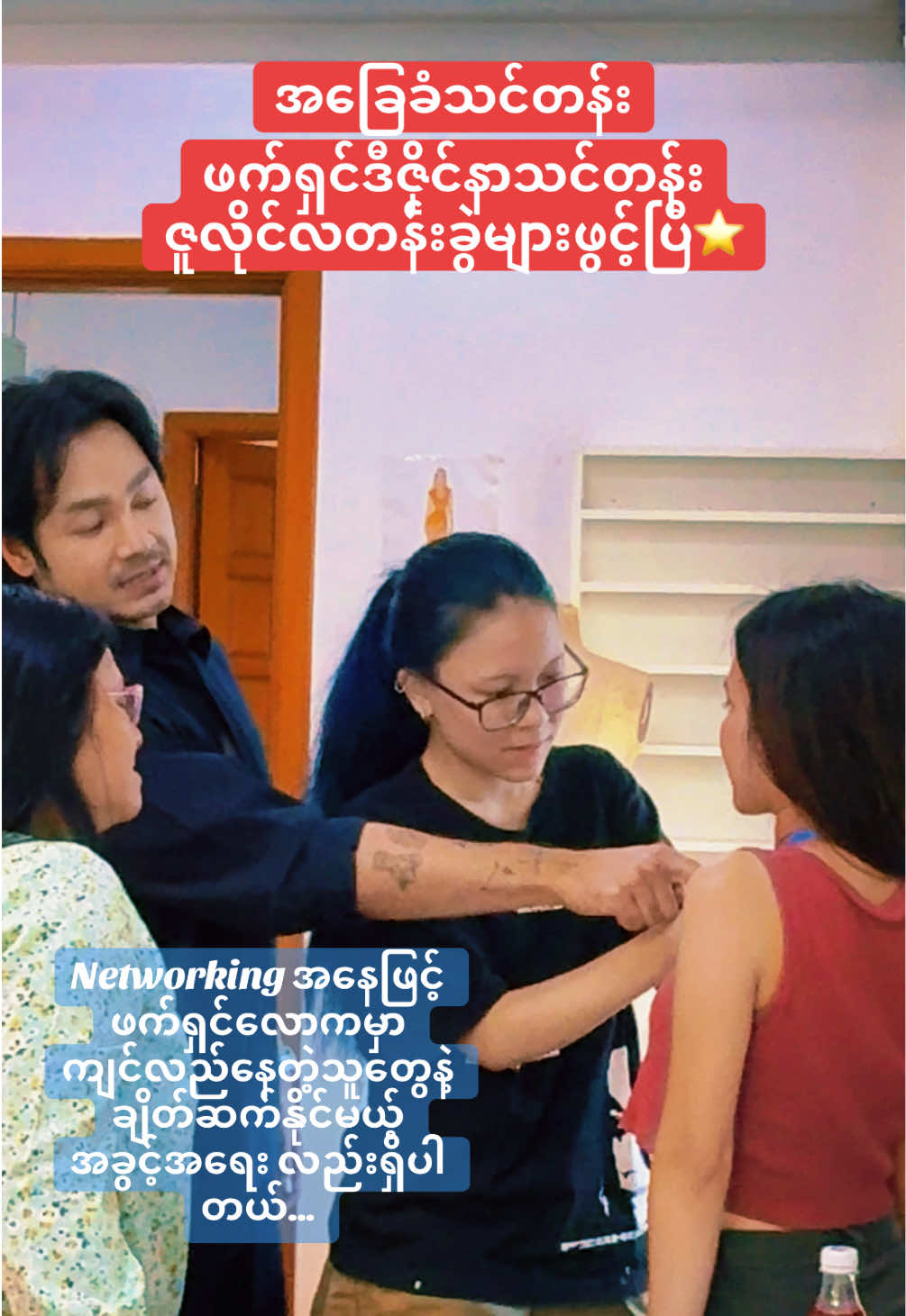 @Nyein Ko