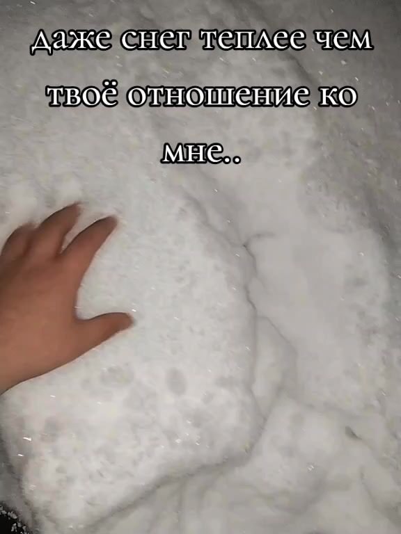 @лирика💮