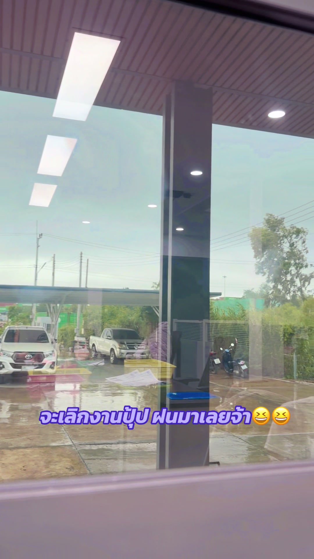 @🐑💫วาย ยู ไอ💫🐑 เข้าใจป่ะ