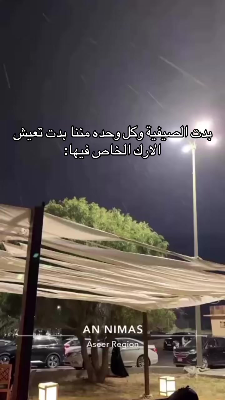 @الحلتوتات
