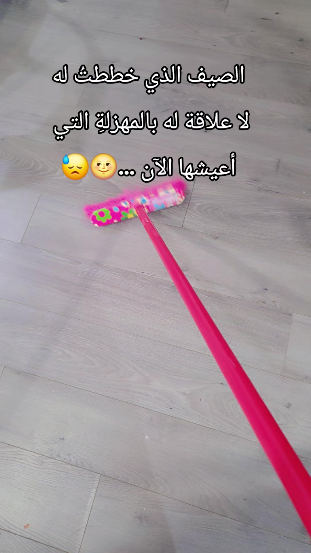 @Nour🌺🌸