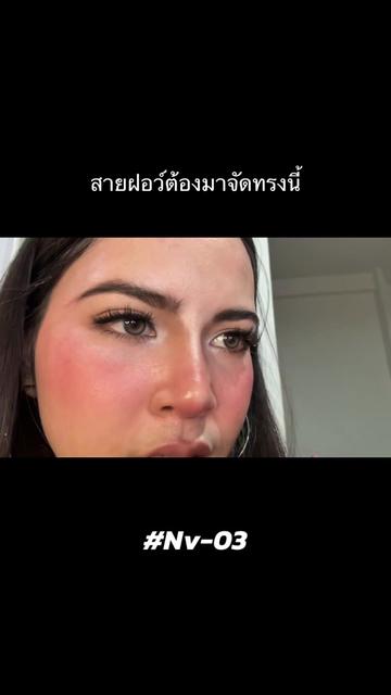 @(มีนา)โซจึ้ง✨🫶🏻