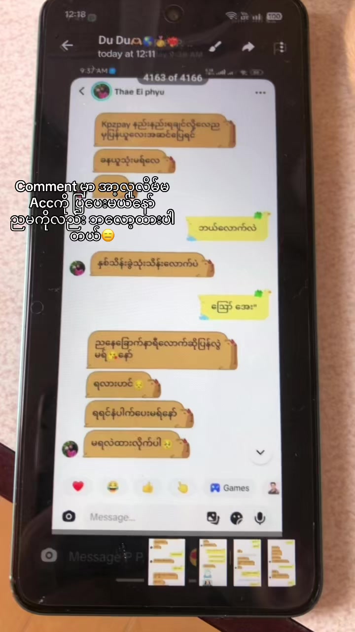 @Thet Hnin Phyu❄️🍇