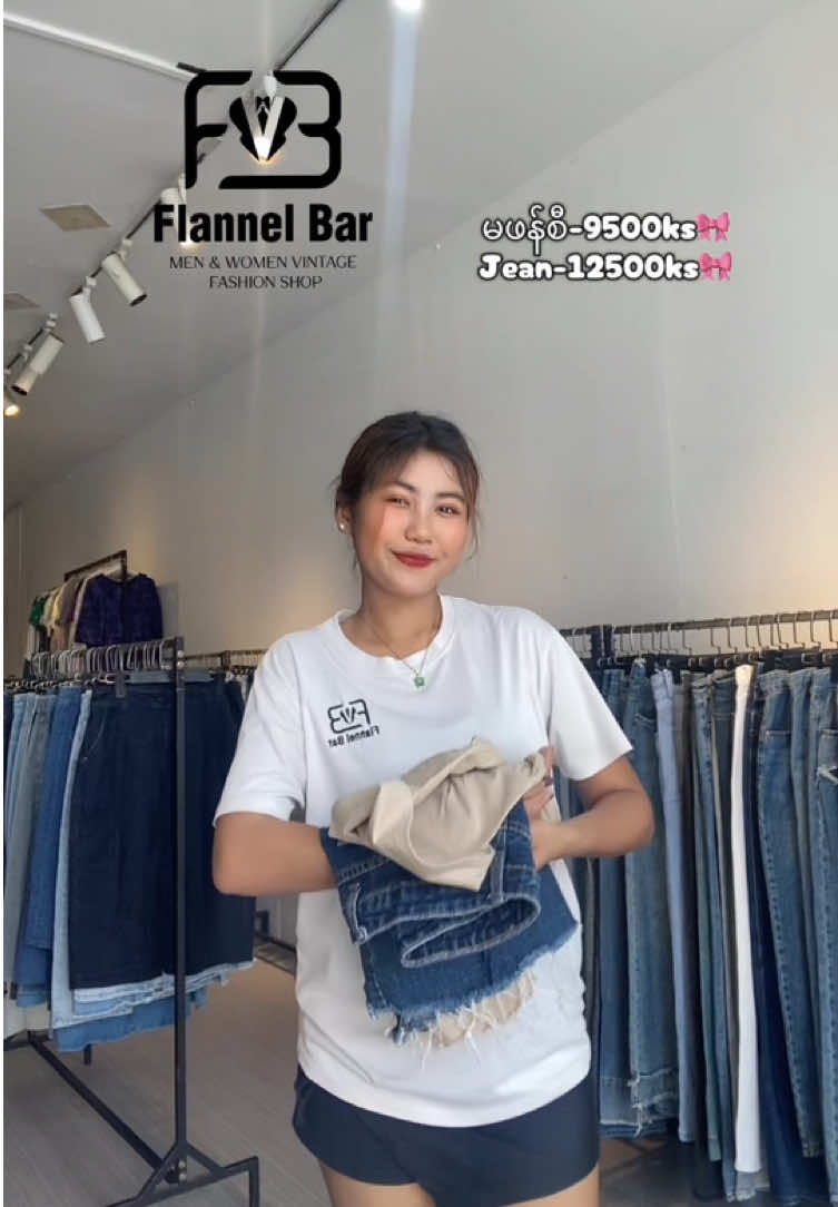 @Flannel Bar Mandalay