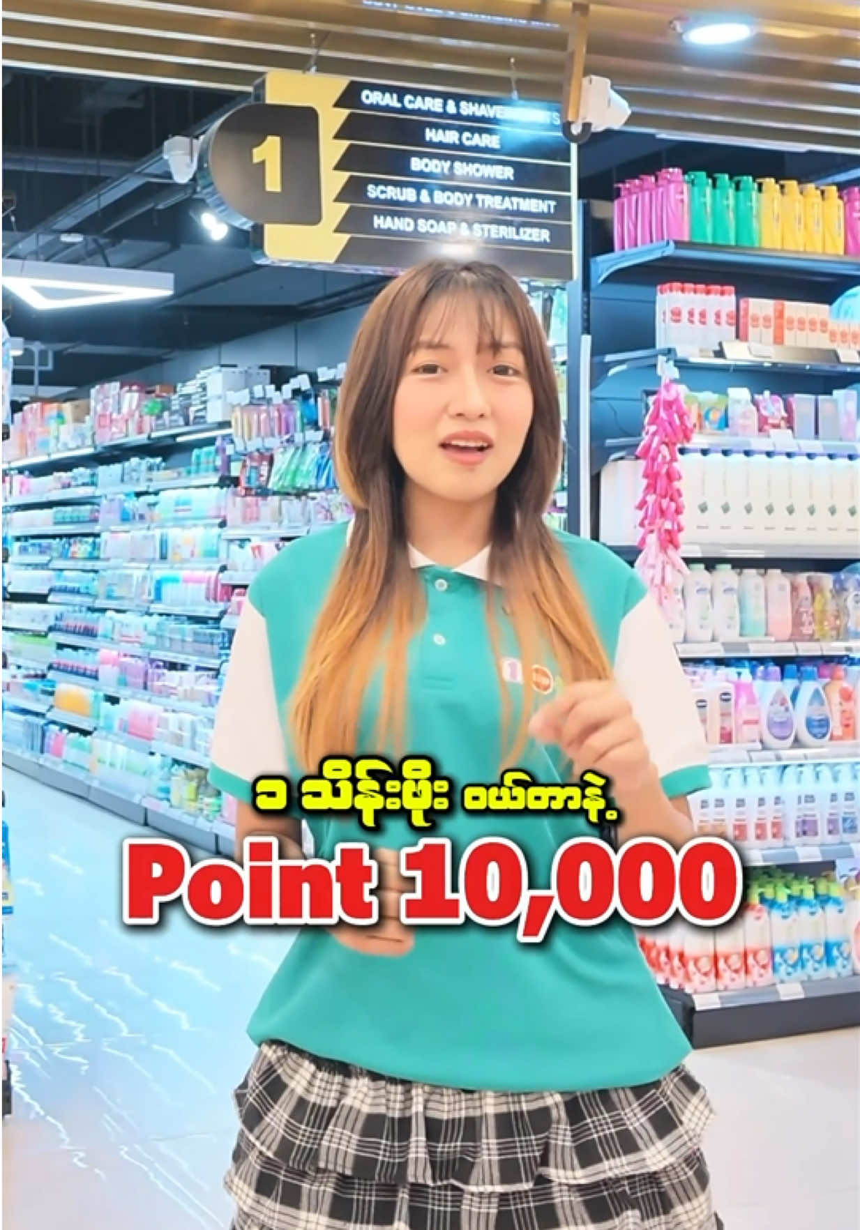 @1 Stop Supermarket