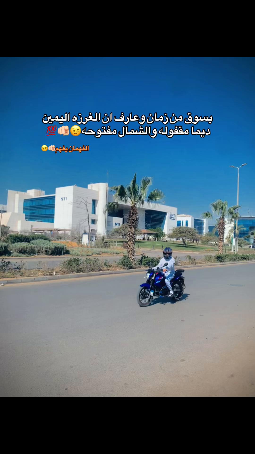 @﮼ابو ﮼السيوف🐆