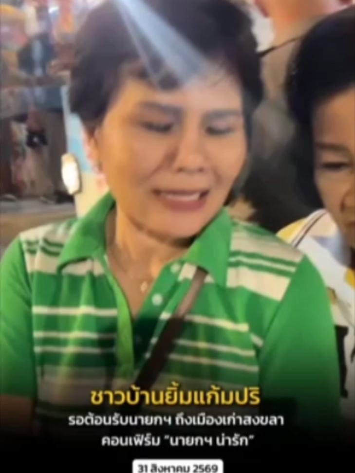 @สนง.ปชส.จ.สุพรรณบุรี