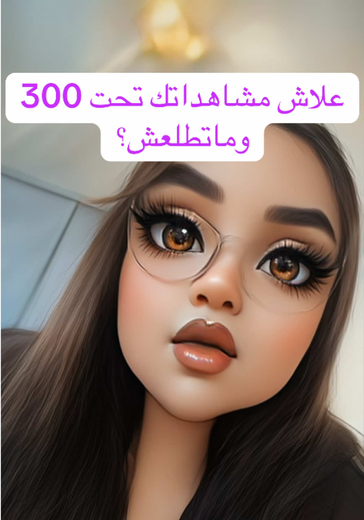 @💶داعمة الحسابات نسرين💶