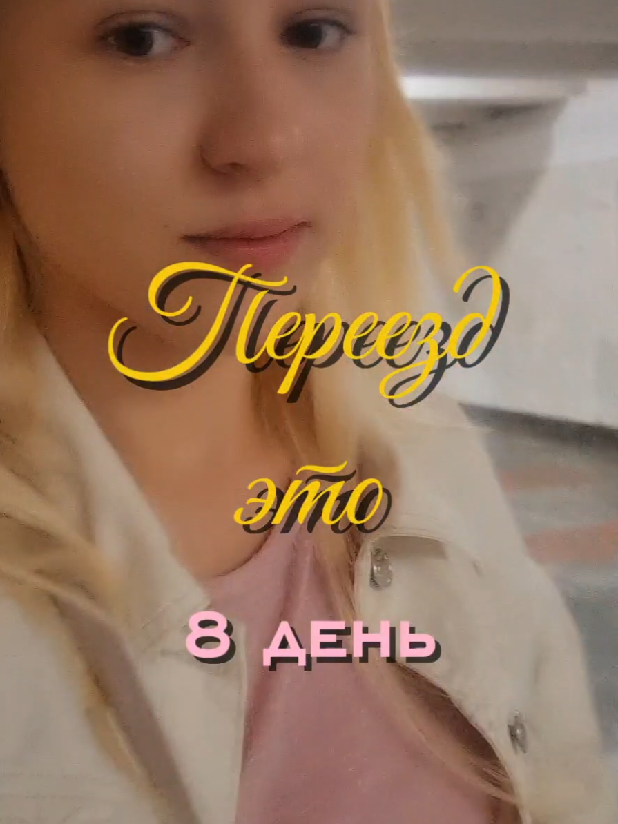 @СеЛина