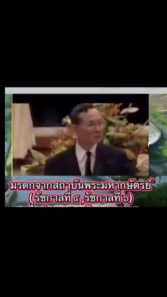 @นัำฝน-674
