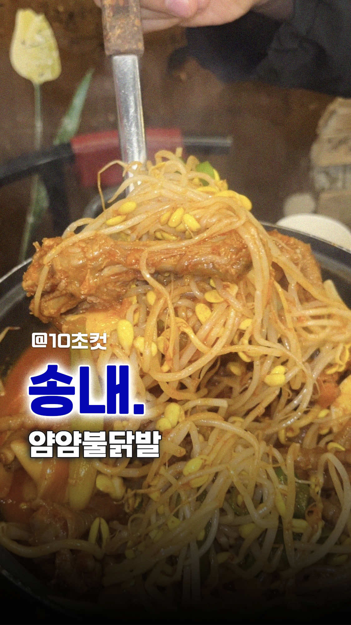 @ku.yum
