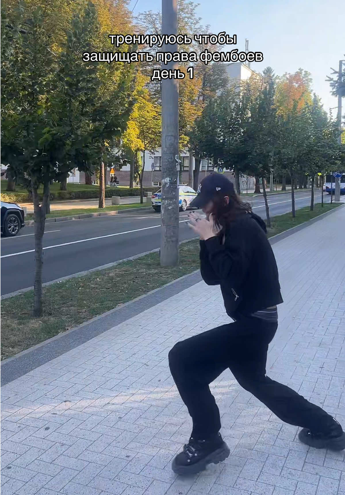 @стайлер<3⛑️