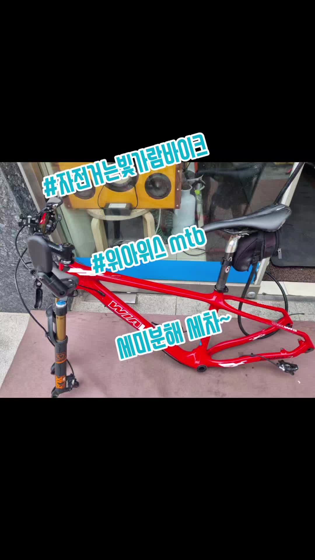 @#자전거는빛가람바이크