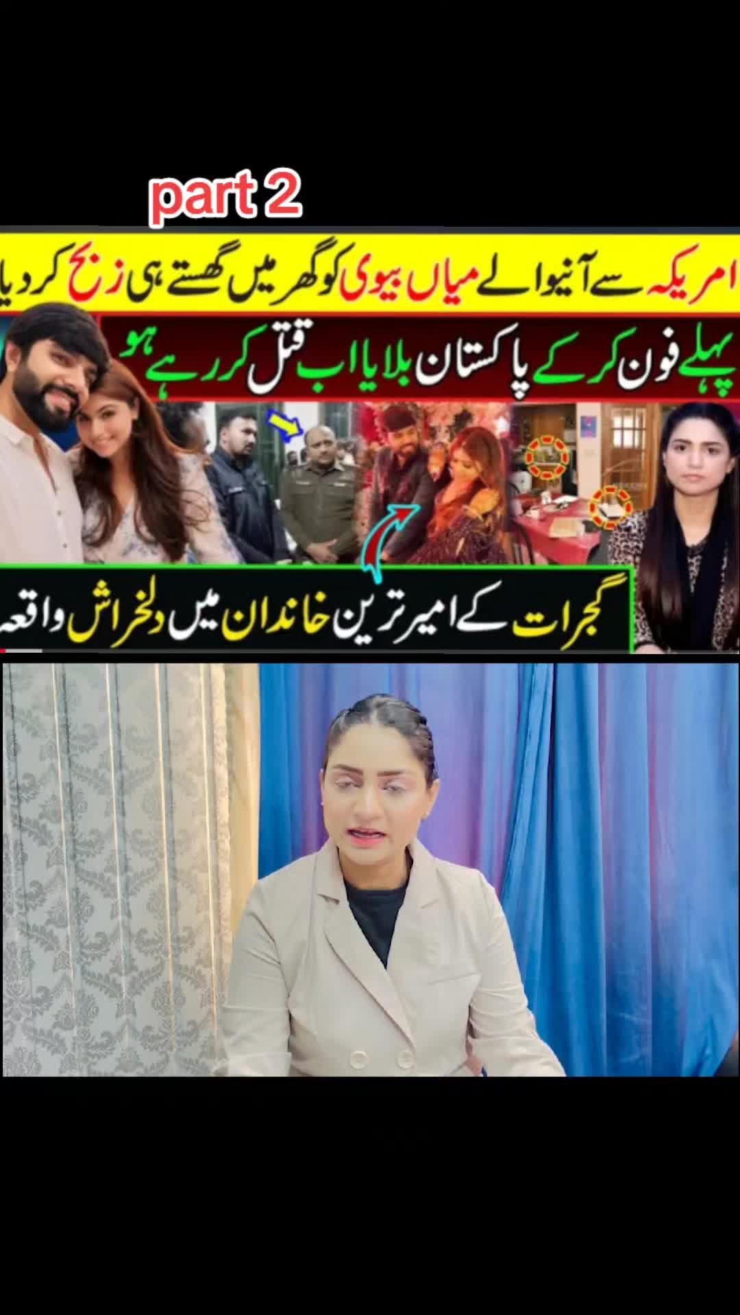 @tamina sheikh official