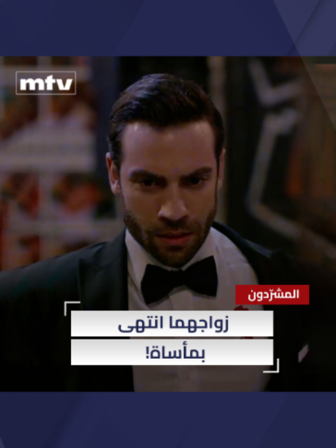 @MTV Lebanon