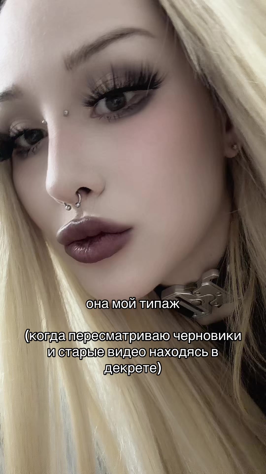 @тгк iamfrolova (фролова🖤🦇)