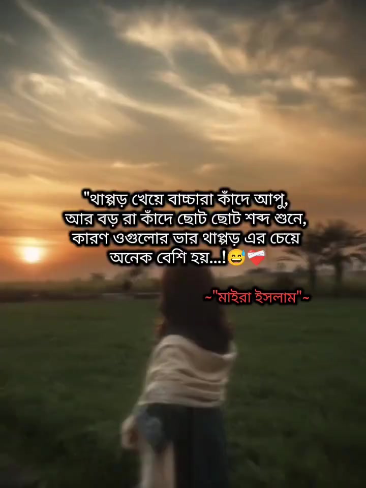 @🕊️🪶Pakhi🕊️🪶