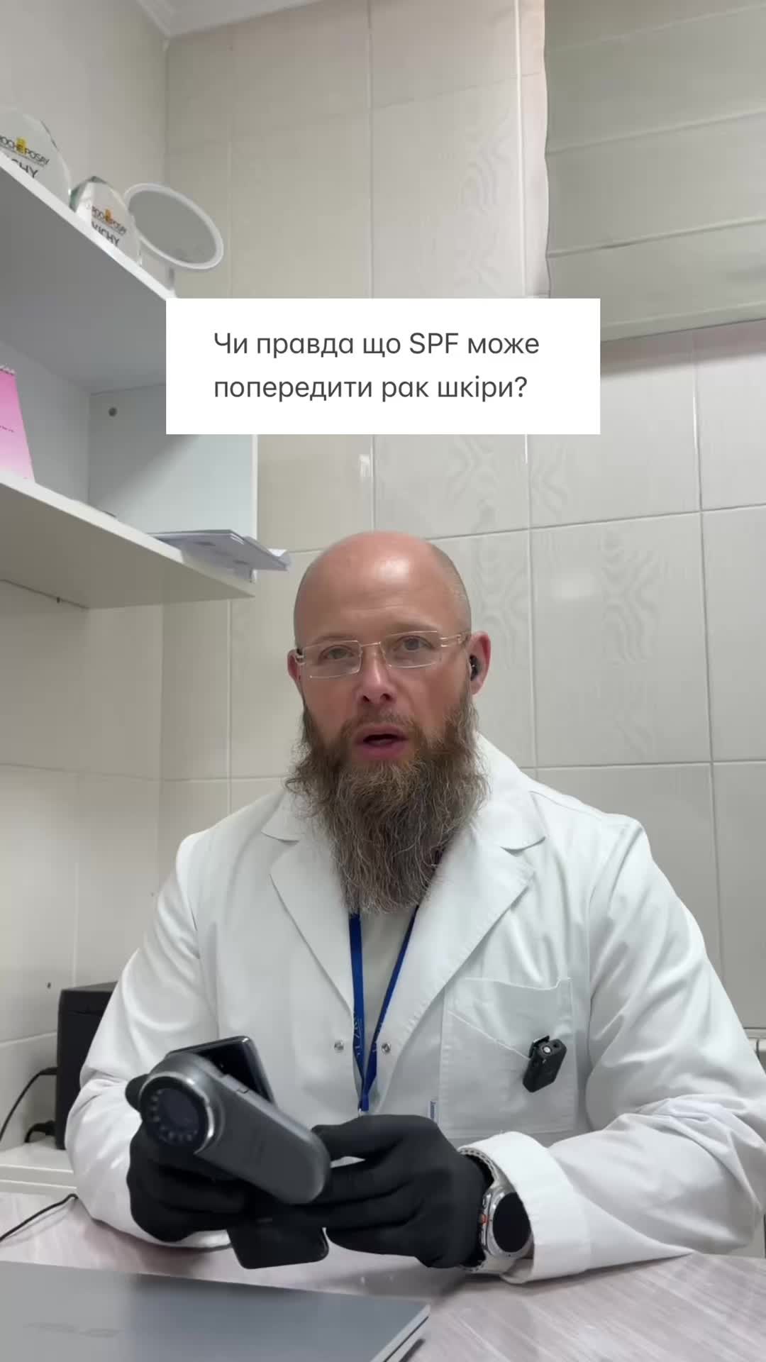 @Медичний центр YUZKO| Чернівці