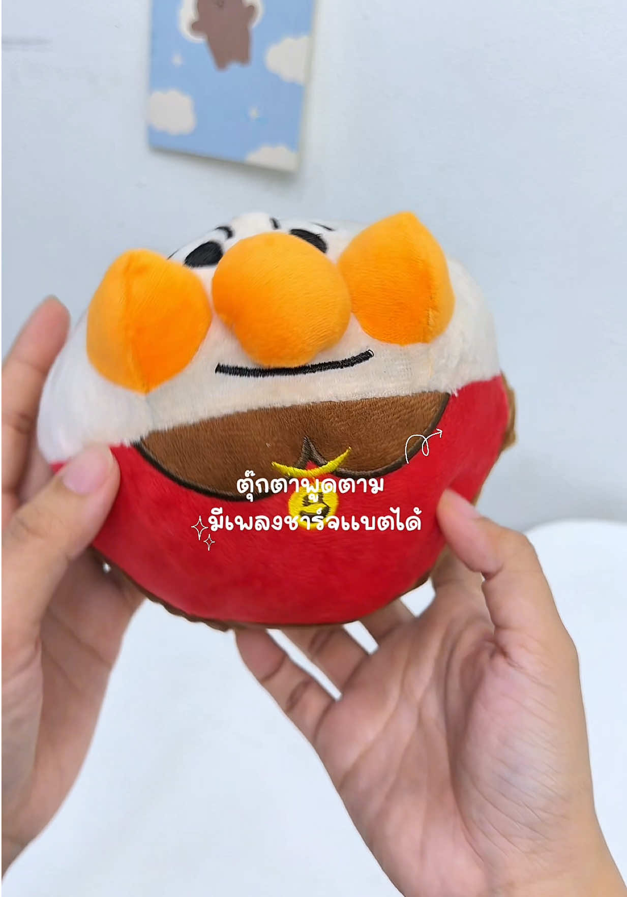 @ออเกรซแม่หญิงว่าดีคอนเฟิม✅