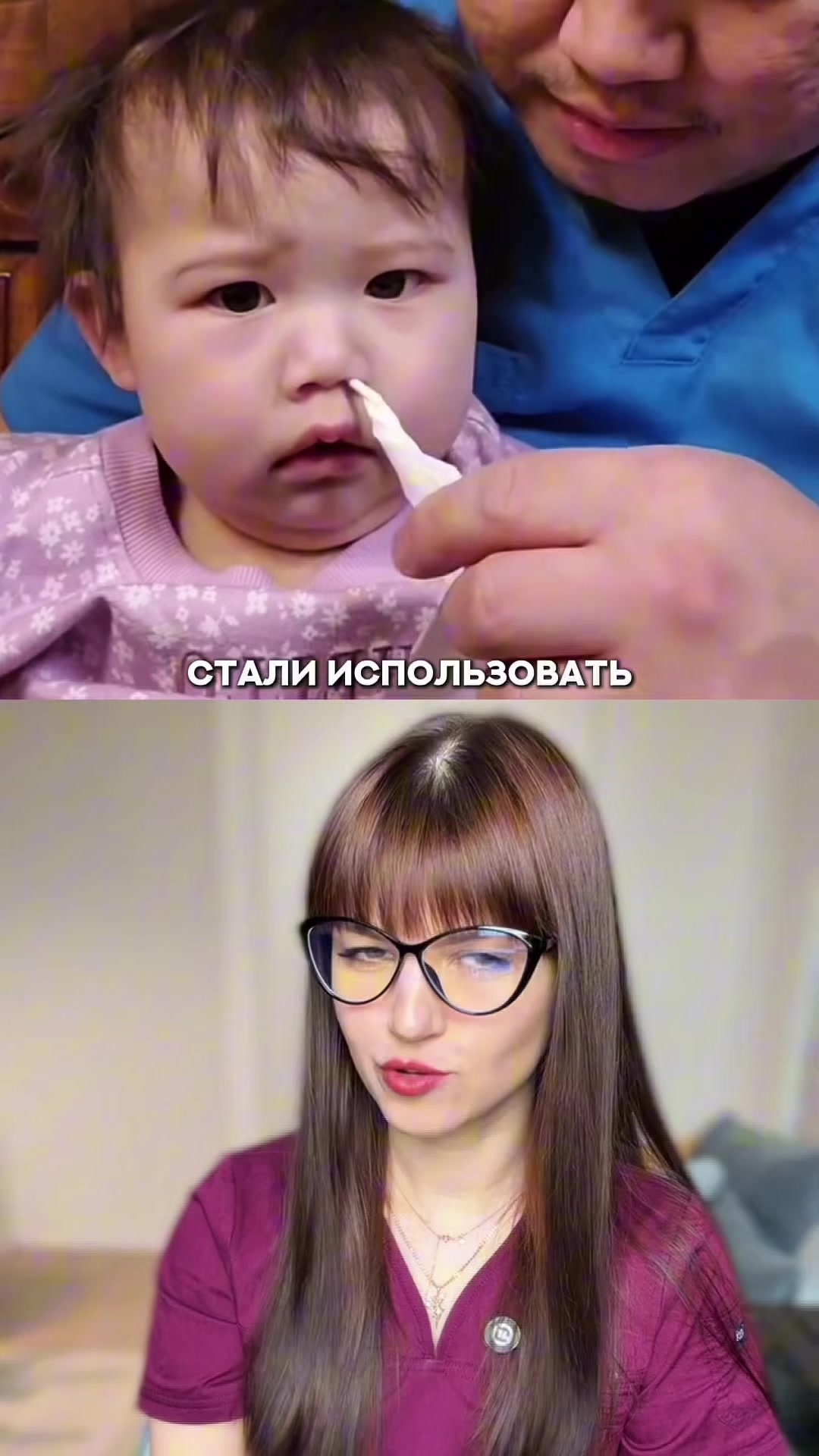 @Доктор Екатерина Смирнова
