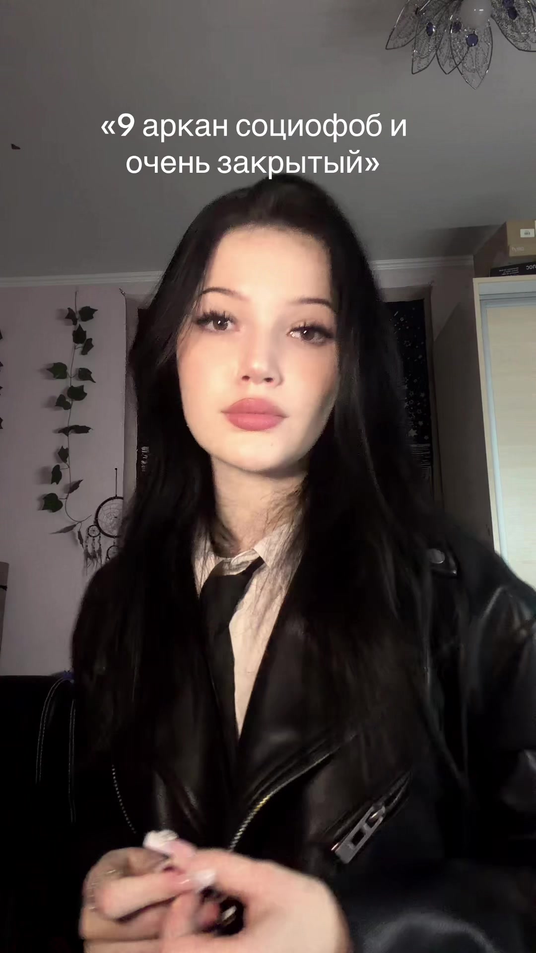 @Ния