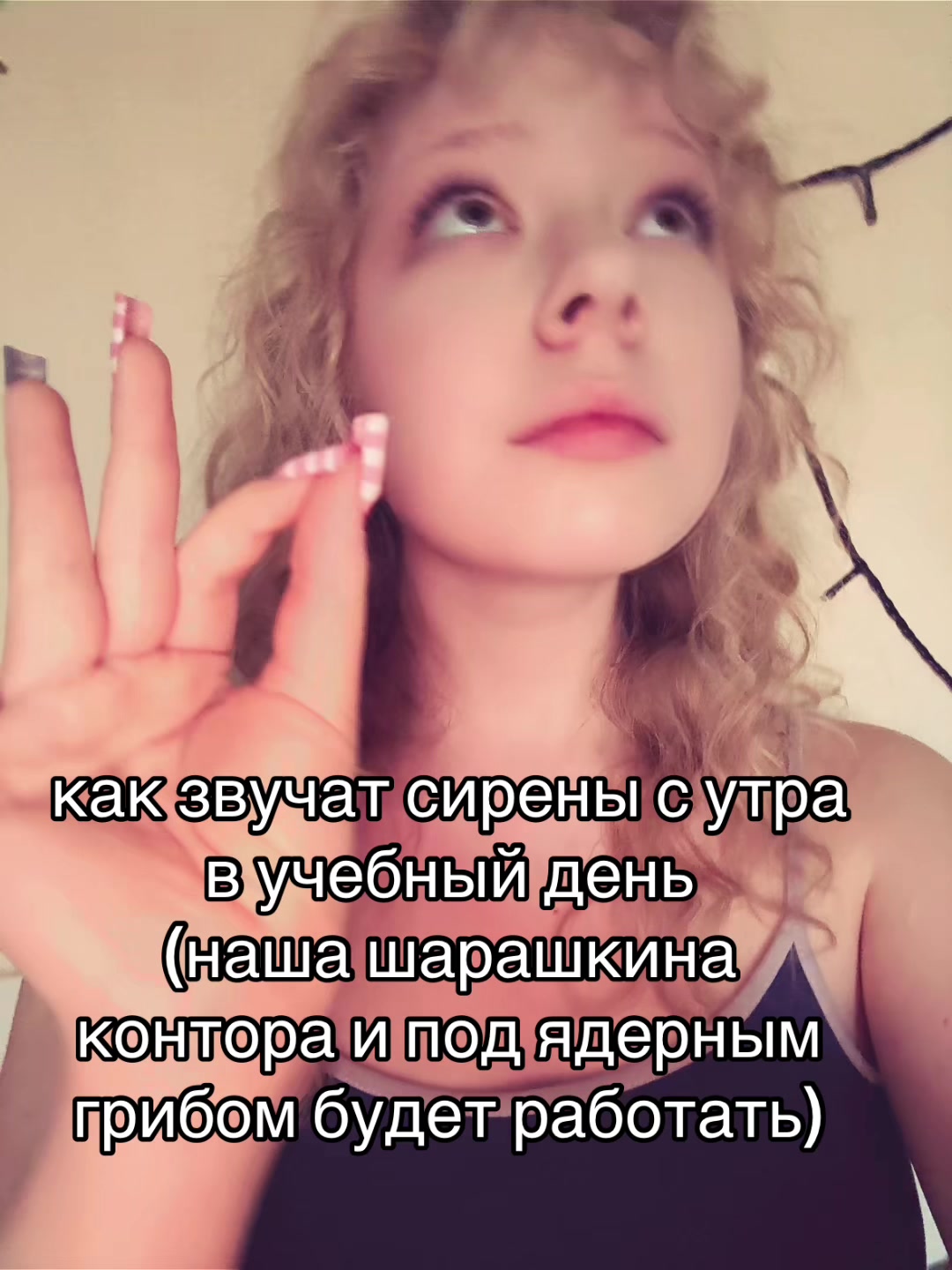 @тгк: sharbarbar