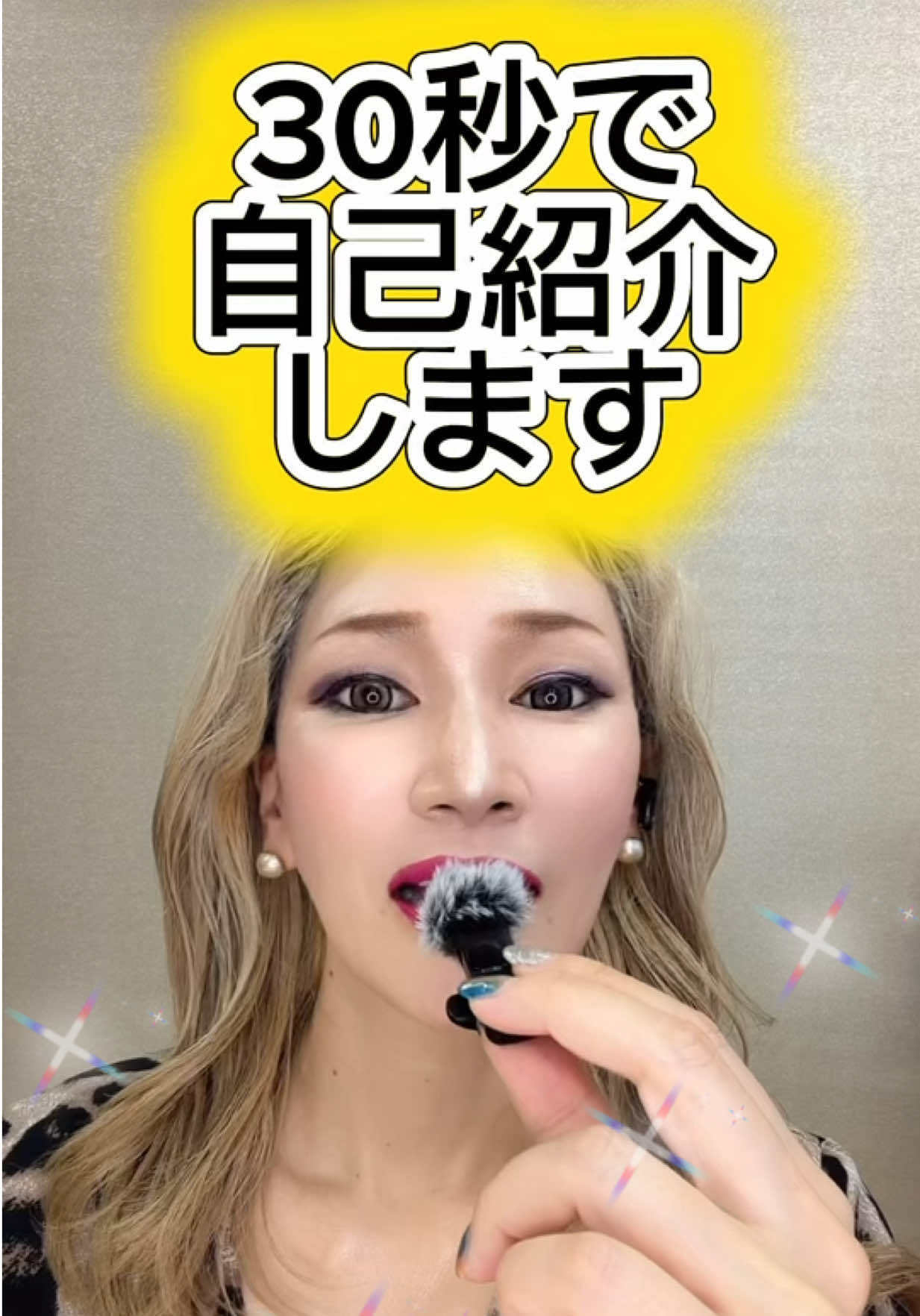 @夜の街不動産エリー