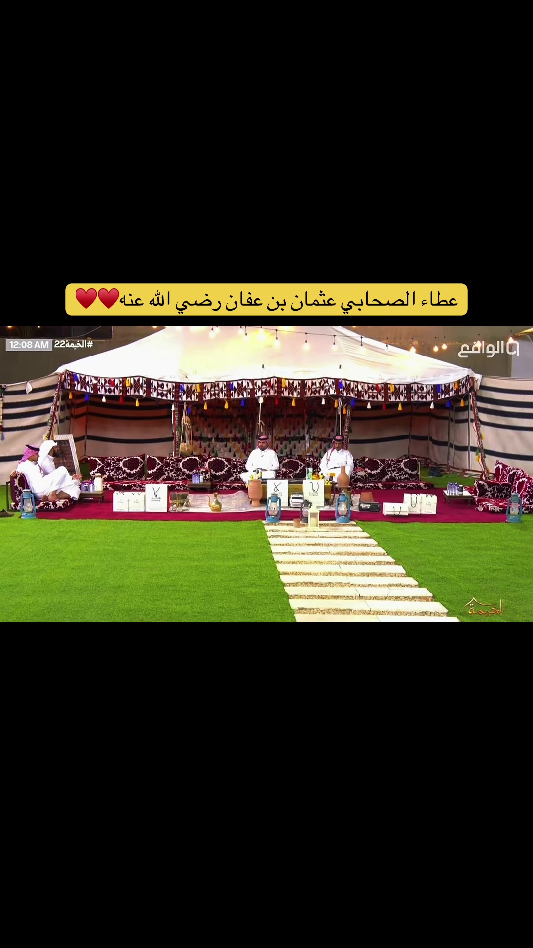 @مـتـابــع واقــعــي 📺✨
