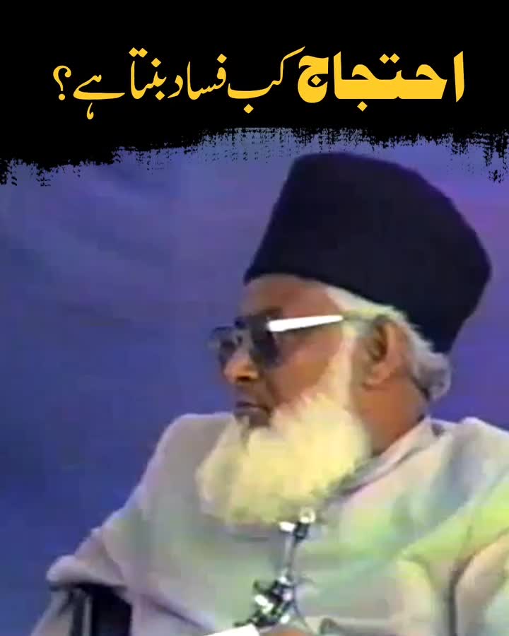 @Dr.Israr Official 🕋📿☝️🇸🇦