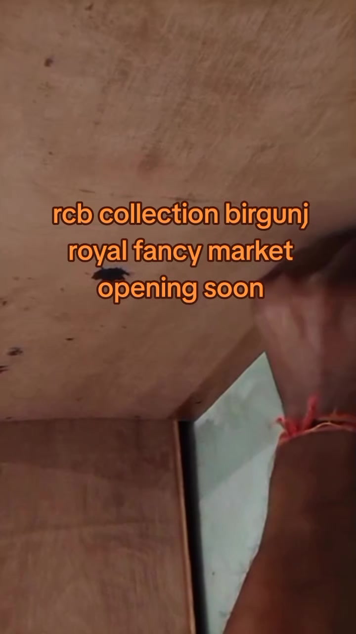 @🫂RCB..COLLECTION...BIRGUNJ✅