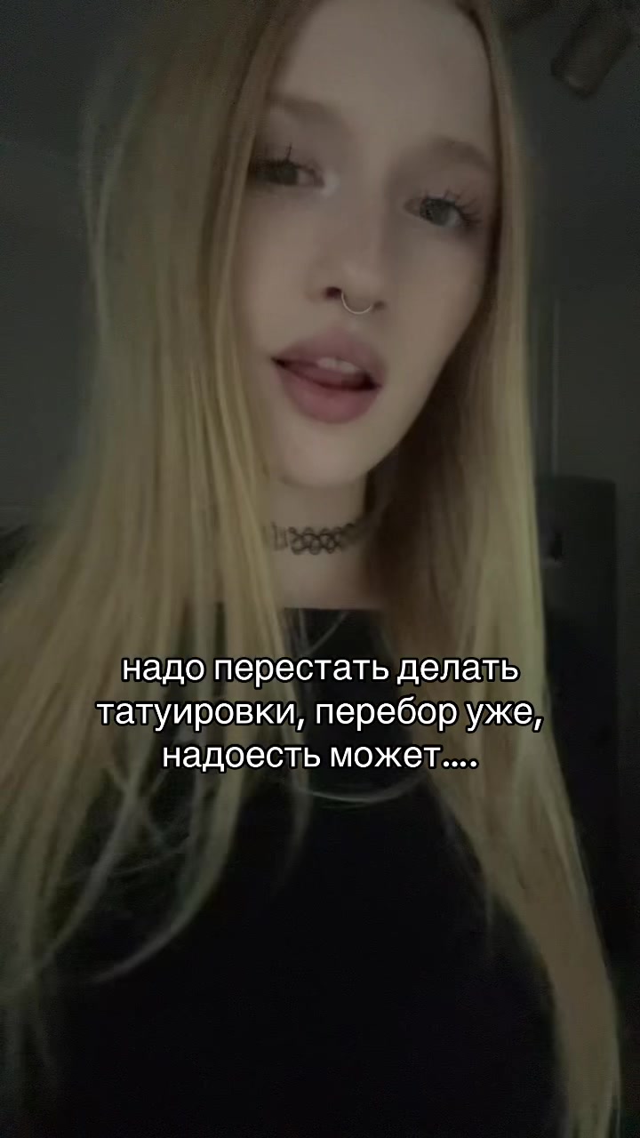 @KISSGLOW | тату Краснодар
