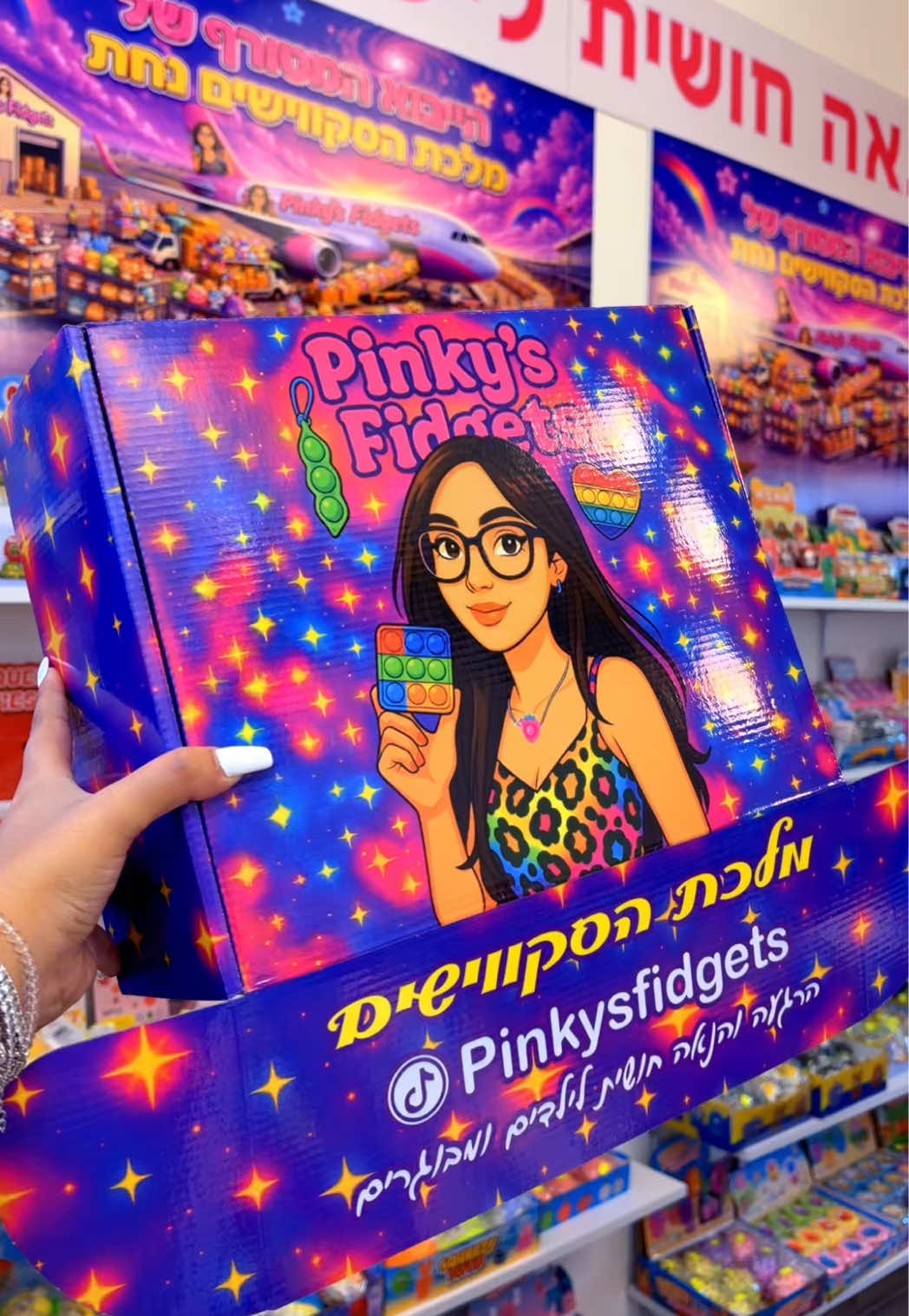 @๐งธPinky fidget๐ืืืืช ืืกืงืืืืฉืื