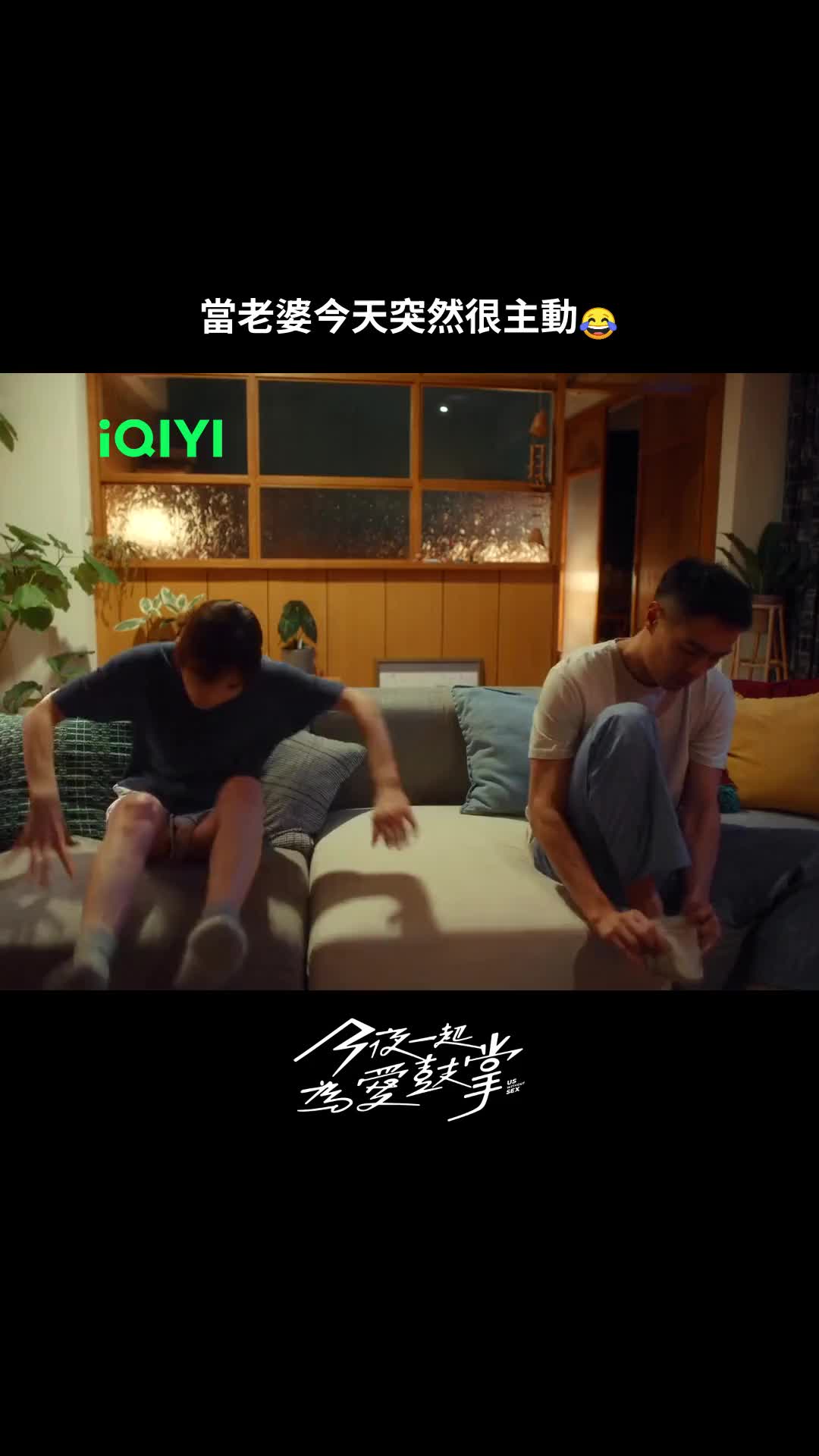 @iQIYI TW